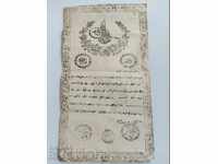 19TH CENTURY OTTOMAN DOCUMENT ACT AGREEMENT PERMIT