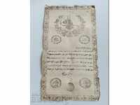 19TH CENTURY OTTOMAN DOCUMENT FORTIFICATION ACT TREATY PERMISSIVE