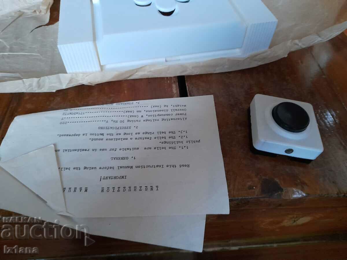 Old electric bell - 7