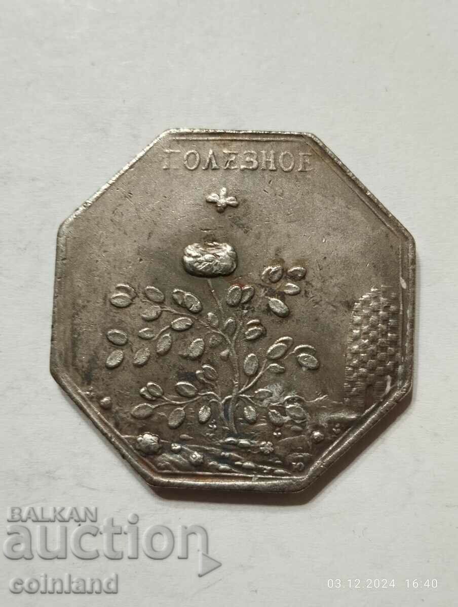 Delivery of RUSSIAN COIN MEDAL PLAQUE - REPLICA REPRODUCTION Delivery of RUSSIAN COIN MEDAL PLAQUE - REPLICA REPRODUCTION