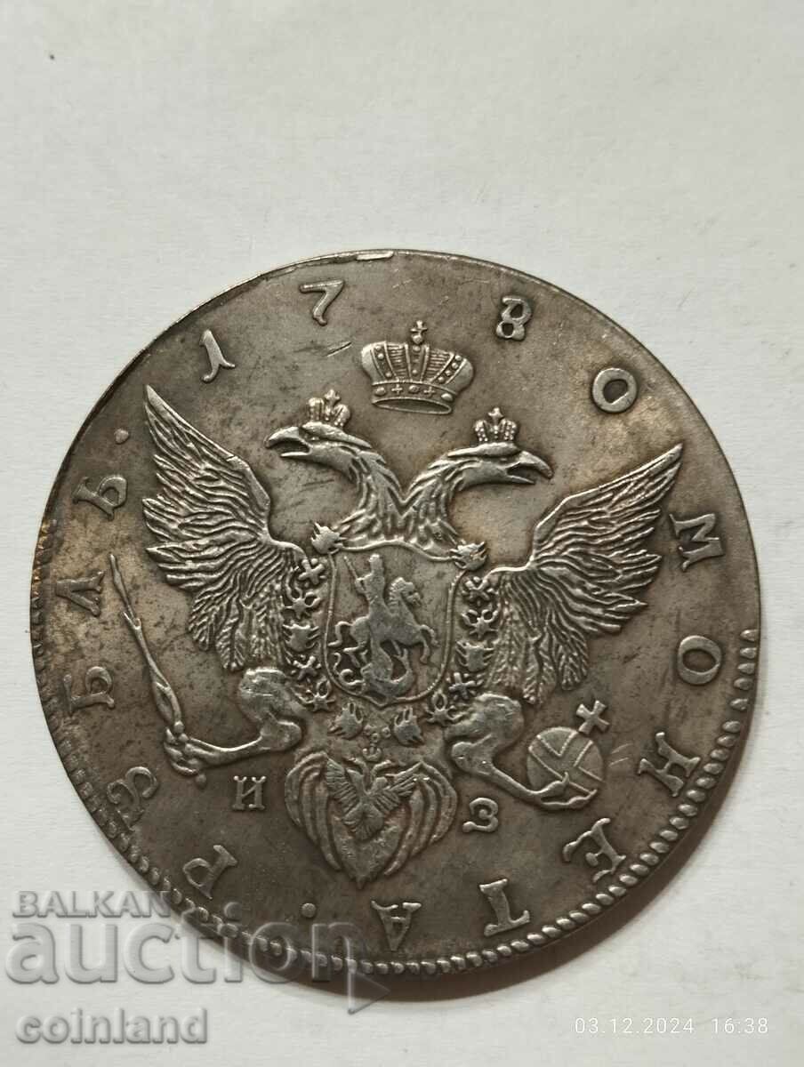 RUSSIAN COIN MEDAL PLAQUE - REPLICA REPRODUCTION with price € 7.00 | 13.69 BGN