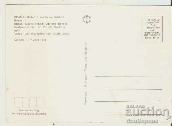 Card Bulgaria Vratsa The forehead of Hristo Botev* with price 0.80 BGN | € 0.41 Card Bulgaria Vratsa The forehead of Hristo Botev* with price 0.80 BGN | € 0.41