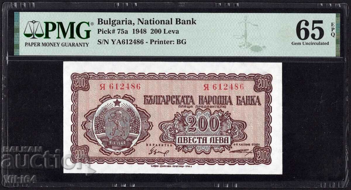 Bancnota PMG 65 Bulgaria 200 BGN din 1948.