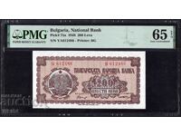 PMG 65 Bulgaria Banknote 200 BGN from 1948.