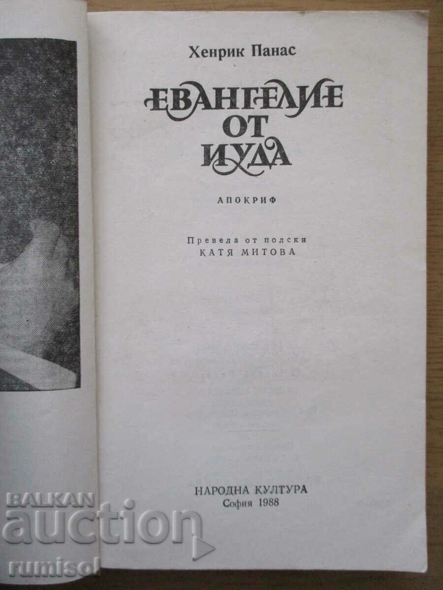 Auction Gospel of Uida - Henrik Panas Auction Gospel of Uida - Henrik Panas