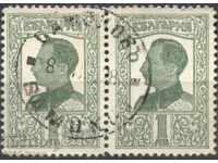 Stamped stamp Tsar Boris III 1 lev 1926 from Bulgaria