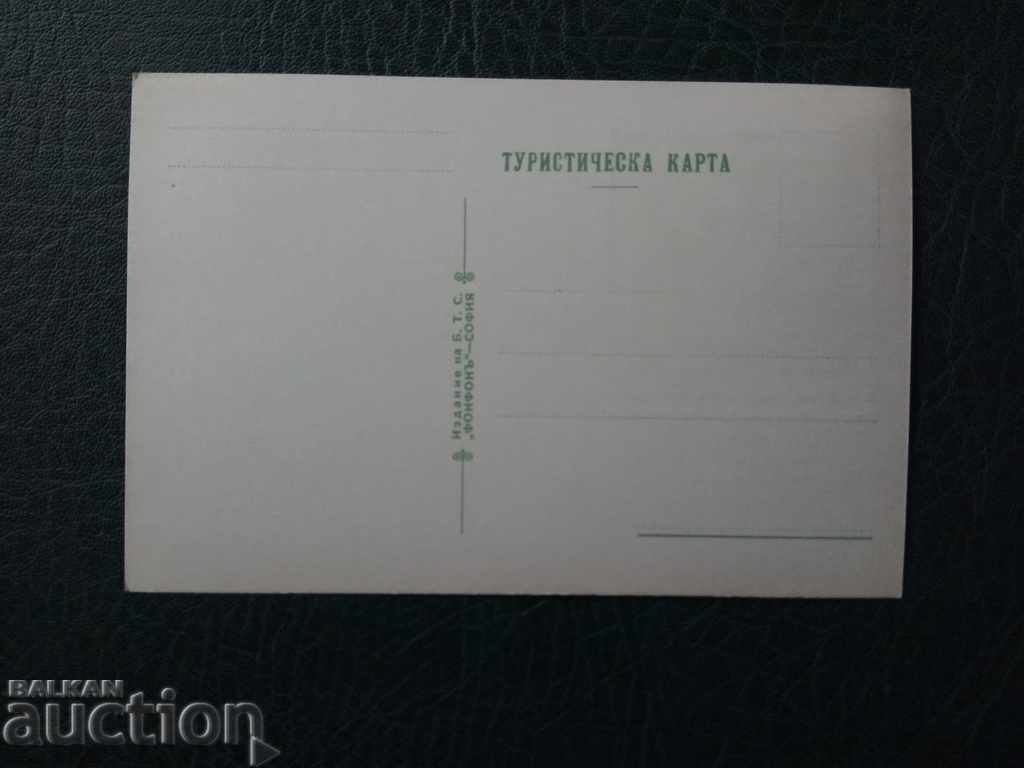 Illustrated card of BTS - clean. 3rd version before 1945 with price 1.00 BGN | € 0.51 Illustrated card of BTS - clean. 3rd version before 1945 with price 1.00 BGN | € 0.51