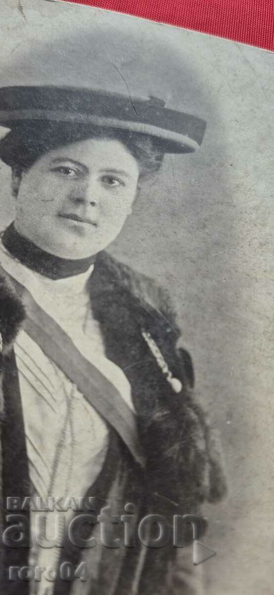 Аукцион ЮНАКИНЯ - МАРИЯ ГЕНЧЕВА - СЛИВЕН - 1905 г. Аукцион ЮНАКИНЯ - МАРИЯ ГЕНЧЕВА - СЛИВЕН - 1905 г.