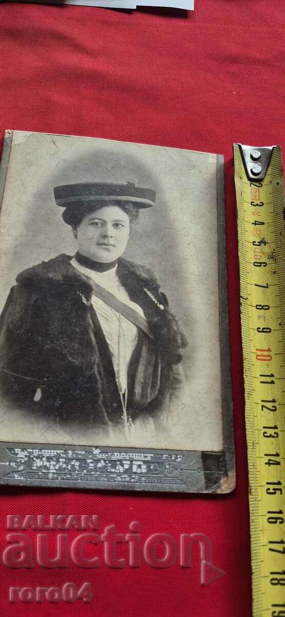 Доставка на ЮНАКИНЯ - МАРИЯ ГЕНЧЕВА - СЛИВЕН - 1905 г. Доставка на ЮНАКИНЯ - МАРИЯ ГЕНЧЕВА - СЛИВЕН - 1905 г.