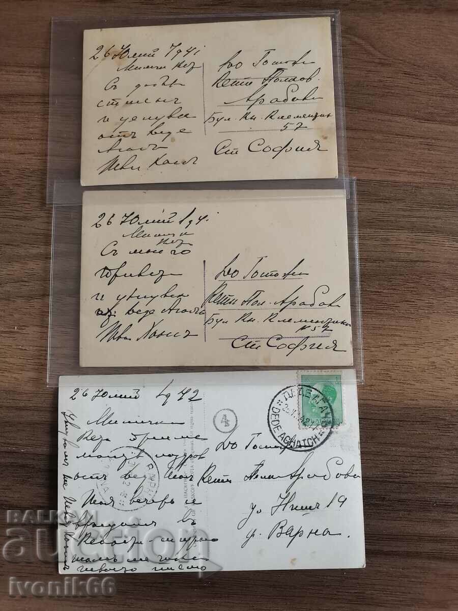 Auction Lot of Dedeagach cards with Bulgarian seal Colonel Arabov Auction Lot of Dedeagach cards with Bulgarian seal Colonel Arabov