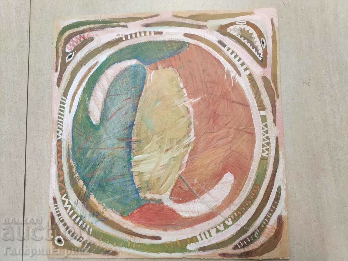 A masterpiece with price 9.00 BGN | € 4.60 A masterpiece with price 9.00 BGN | € 4.60