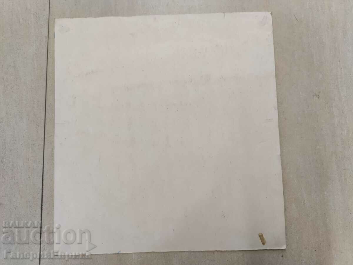 Auction A masterpiece Auction A masterpiece