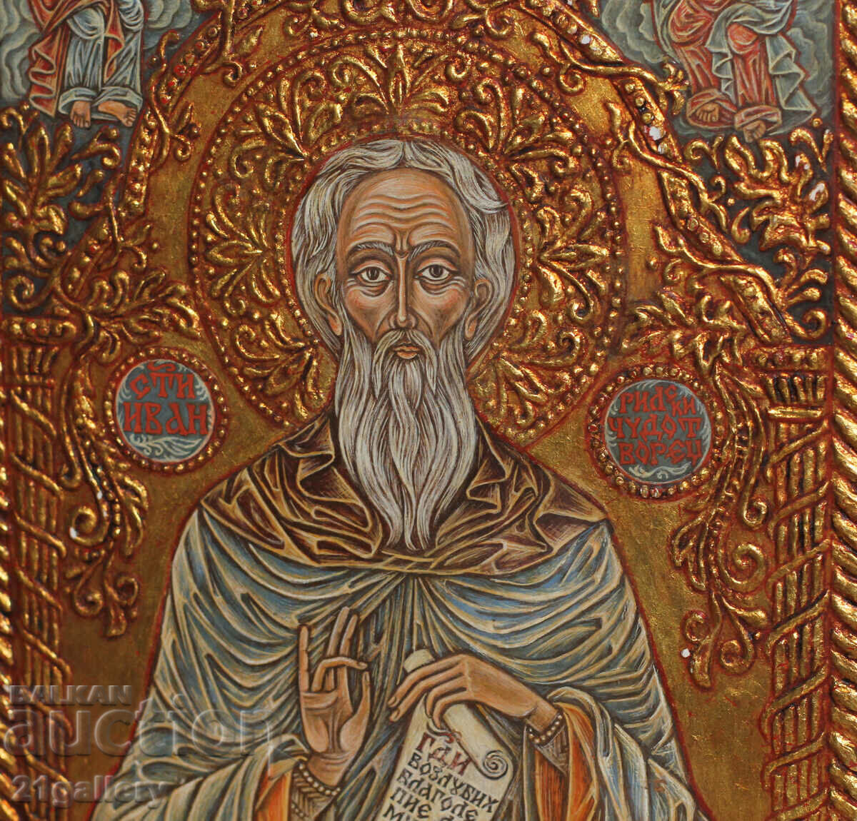 Hand-painted icon of Saint Ivan the Wonderworker of Rila - 5 Hand-painted icon of Saint Ivan the Wonderworker of Rila - 5