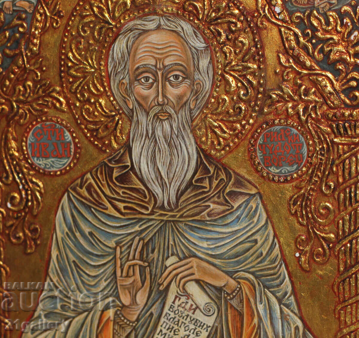 Hand-painted icon of Saint Ivan the Wonderworker of Rila - 6 Hand-painted icon of Saint Ivan the Wonderworker of Rila - 6