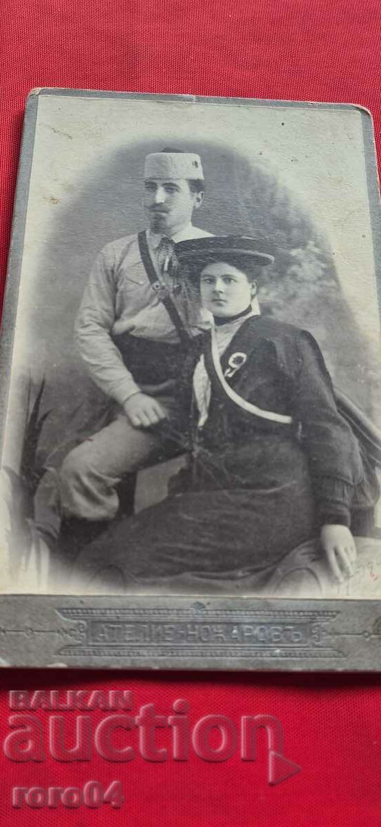 HERO - HEROINE - MARIA AND ALEXANDER GENCHEVI - 1906 - 7 HERO - HEROINE - MARIA AND ALEXANDER GENCHEVI - 1906 - 7