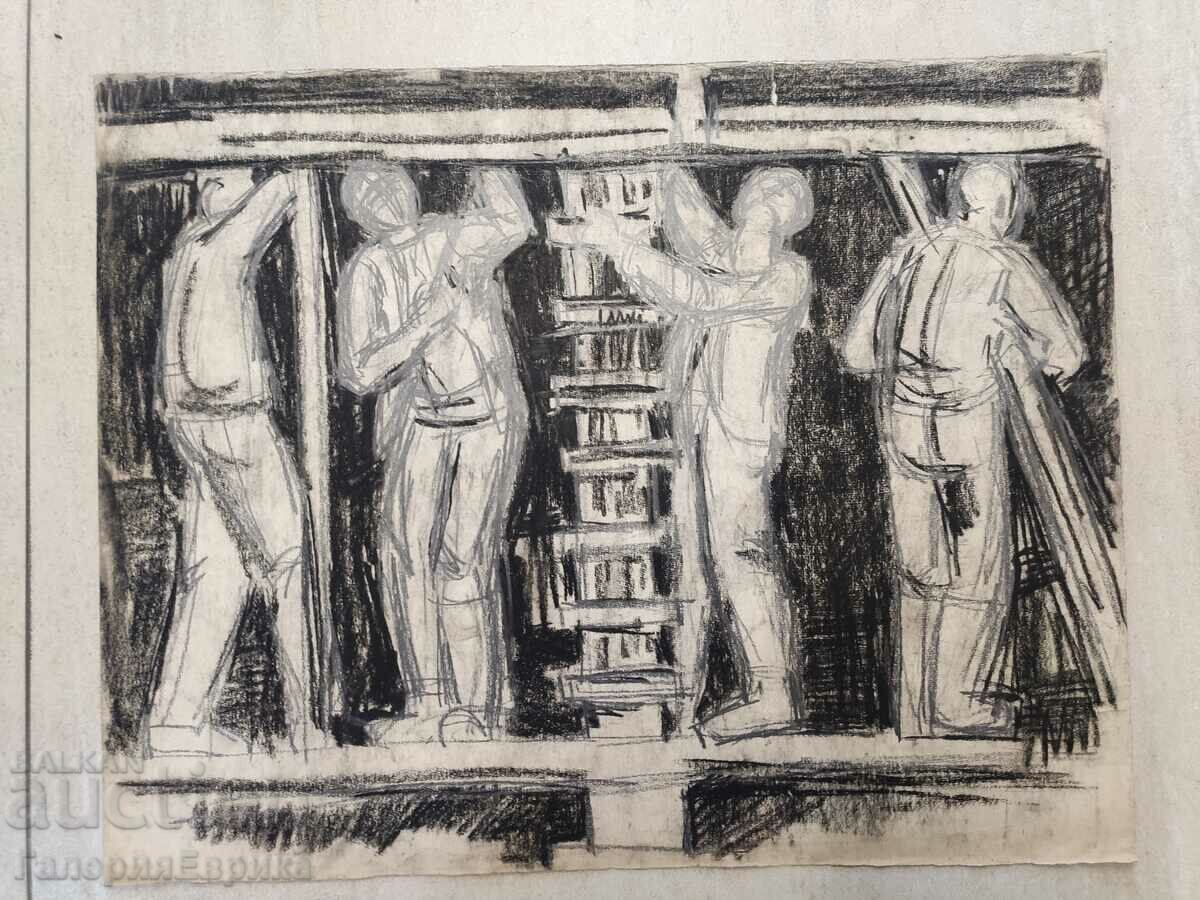 A masterpiece with price 9.00 BGN | € 4.60 A masterpiece with price 9.00 BGN | € 4.60