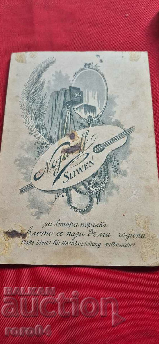 HERO - HEROINE - MARIA AND ALEXANDER GENCHEVI - 5 HERO - HEROINE - MARIA AND ALEXANDER GENCHEVI - 5