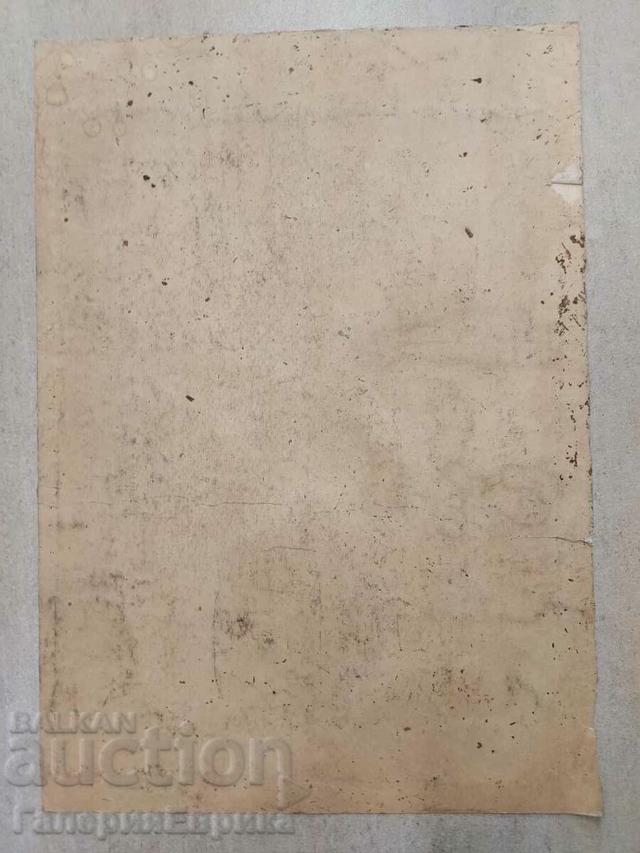 Auction A masterpiece Auction A masterpiece