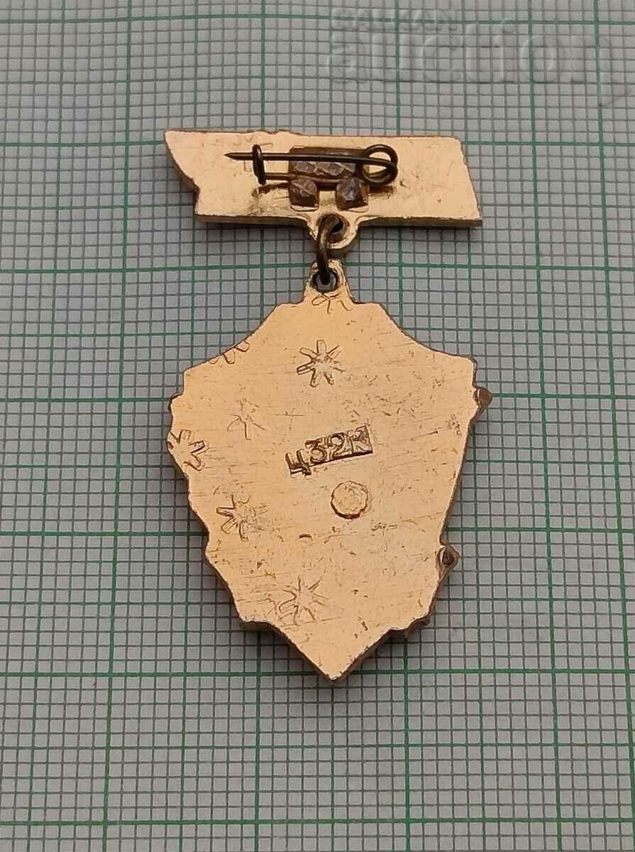 KYIV CITY - HERO BADGE with price 1.00 BGN | € 0.51 KYIV CITY - HERO BADGE with price 1.00 BGN | € 0.51