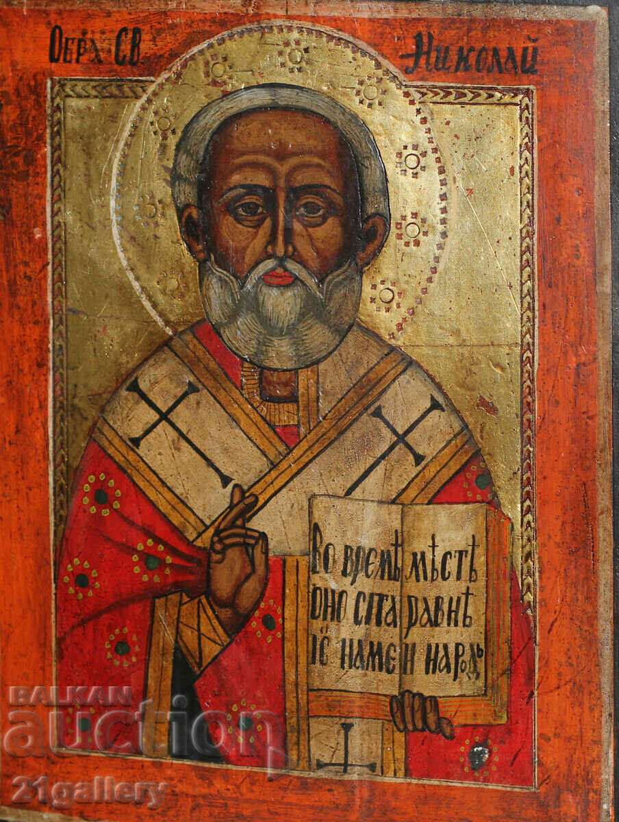 A modern icon of Saint Nicholas the Wonderworker with price 550.00 BGN | € 281.21 A modern icon of Saint Nicholas the Wonderworker with price 550.00 BGN | € 281.21