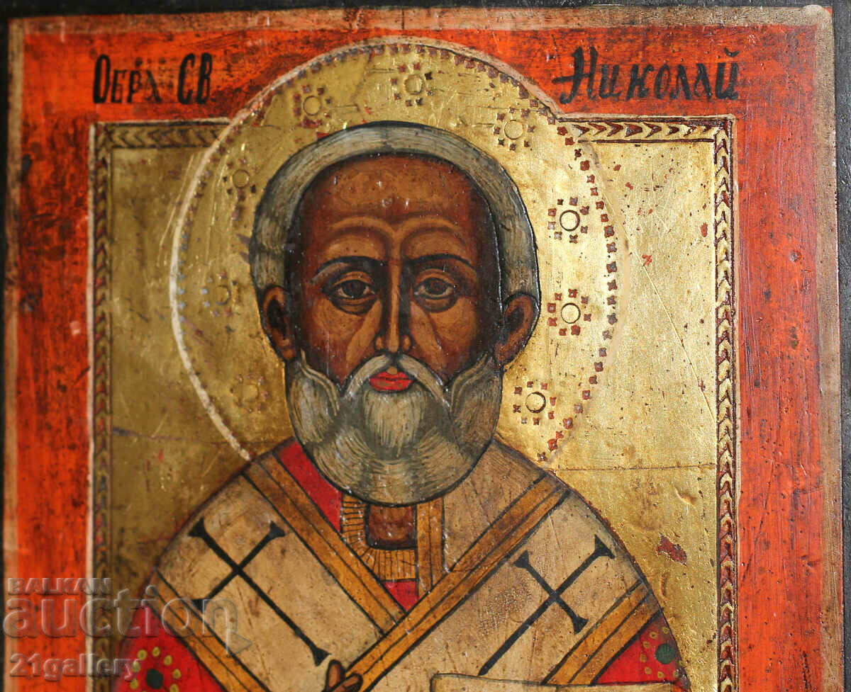 Delivery of A modern icon of Saint Nicholas the Wonderworker Delivery of A modern icon of Saint Nicholas the Wonderworker