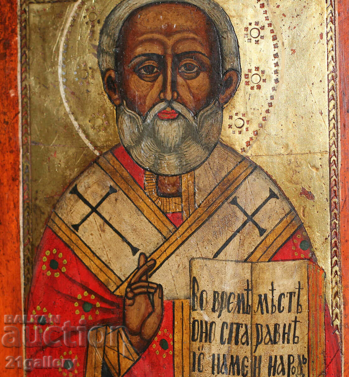 A modern icon of Saint Nicholas the Wonderworker - 5 A modern icon of Saint Nicholas the Wonderworker - 5