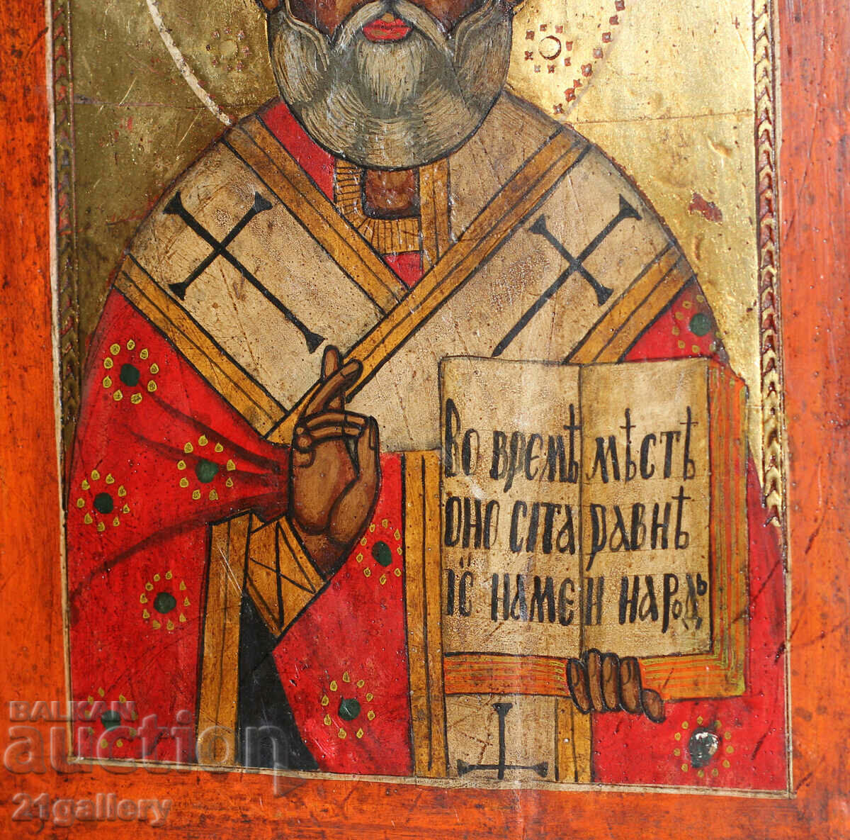 A modern icon of Saint Nicholas the Wonderworker - 6 A modern icon of Saint Nicholas the Wonderworker - 6