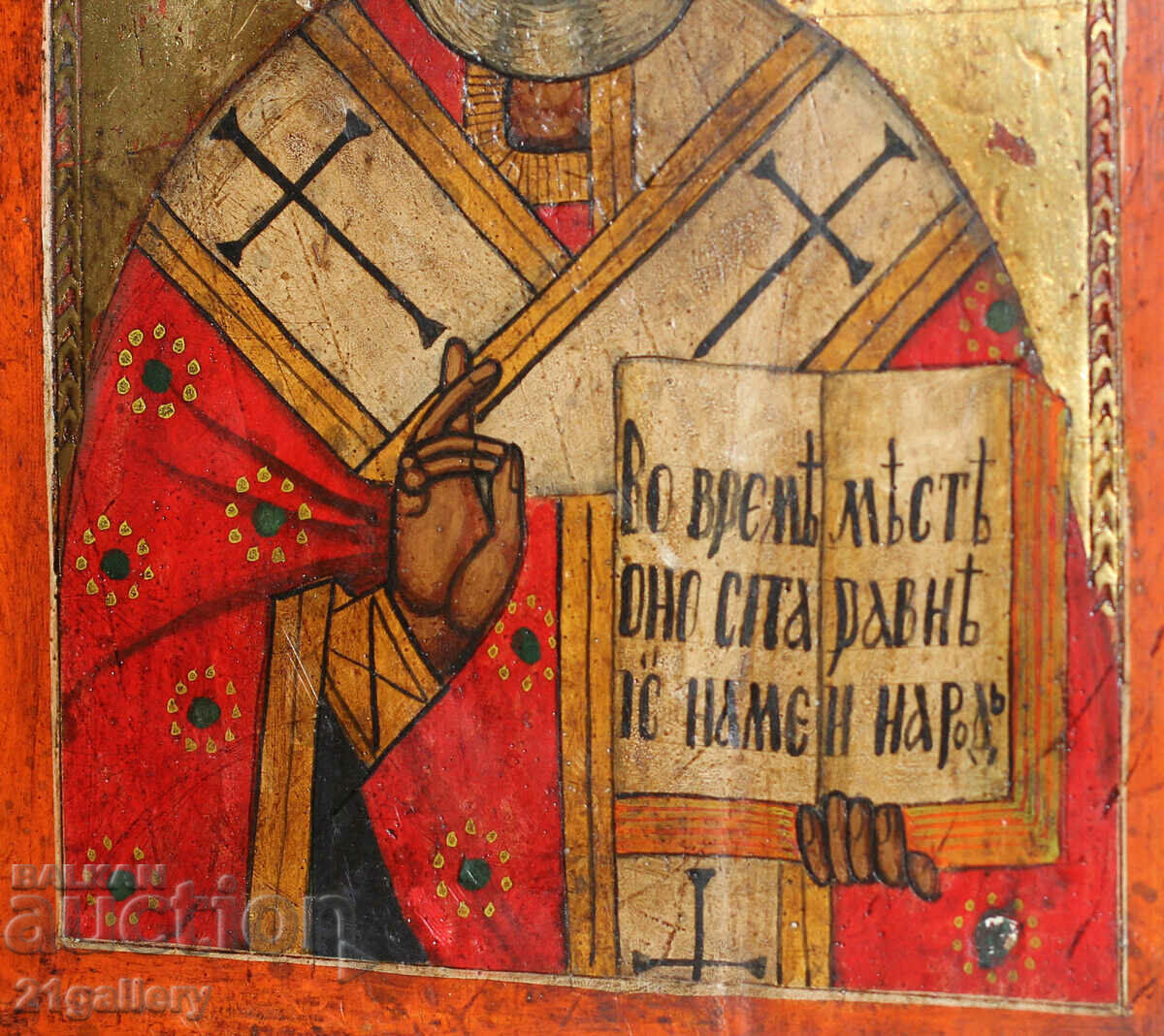 A modern icon of Saint Nicholas the Wonderworker - 7 A modern icon of Saint Nicholas the Wonderworker - 7