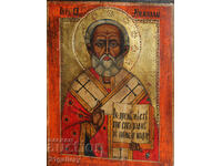 A modern icon of Saint Nicholas the Wonderworker