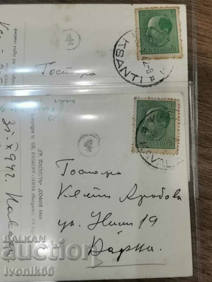 Delivery of Lot of Xanthi and Cav cards with Bulgarian stamp Colonel Arabov
