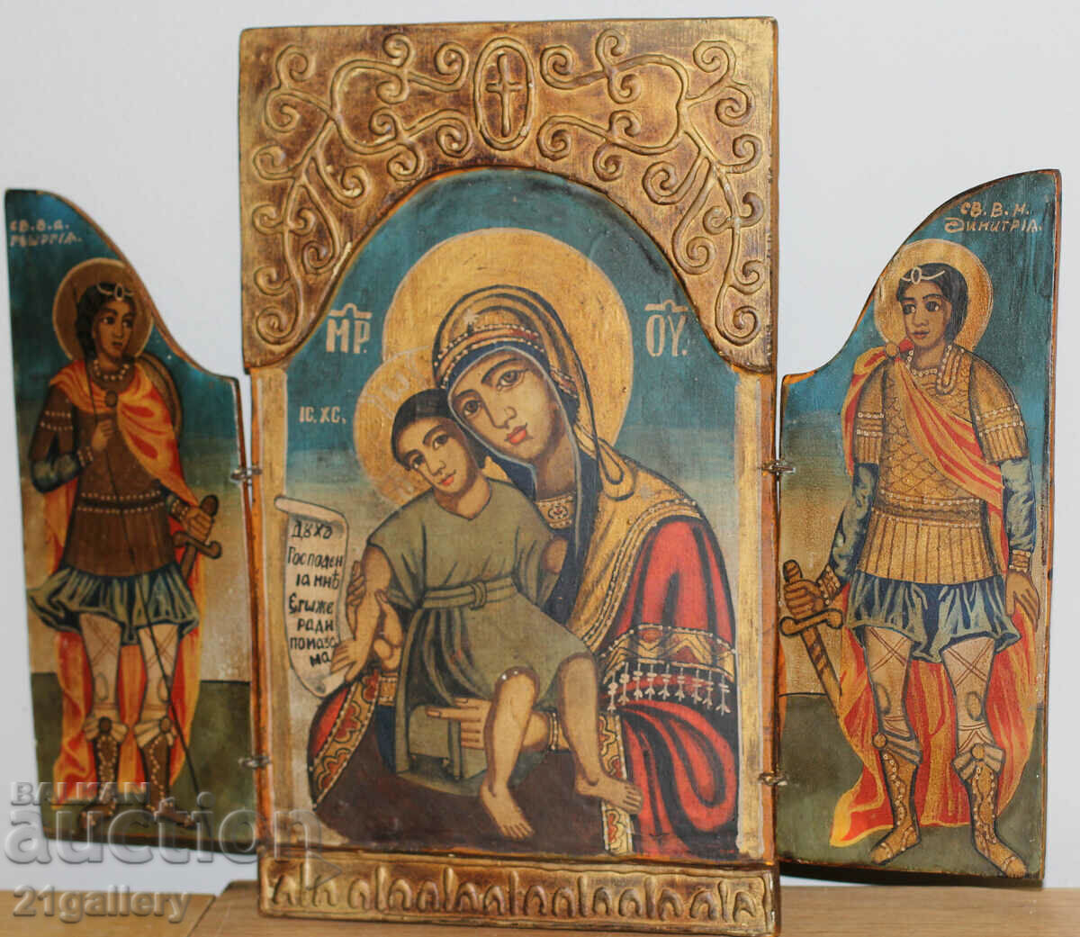 Hand-painted icon triptych Holy Virgin and Child with price 600.00 BGN | € 306.78