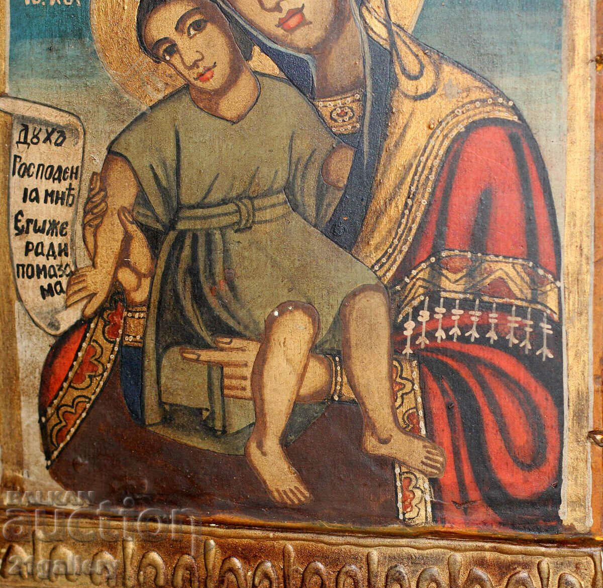 Auction  Hand-painted icon triptych Holy Virgin and Child