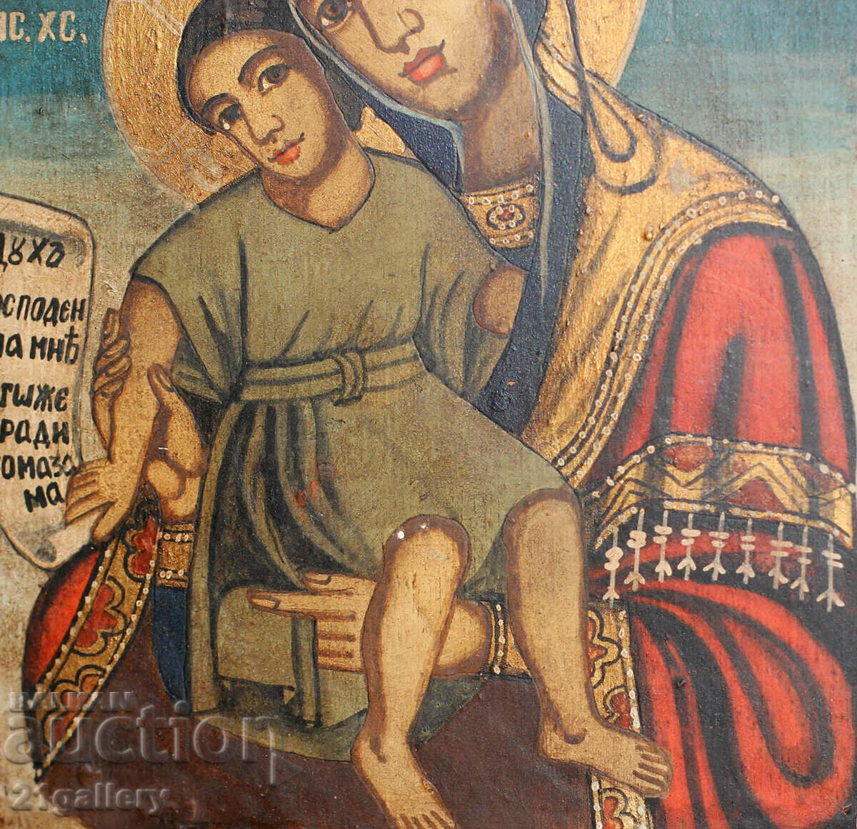 Delivery of Hand-painted icon triptych Holy Virgin and Child
