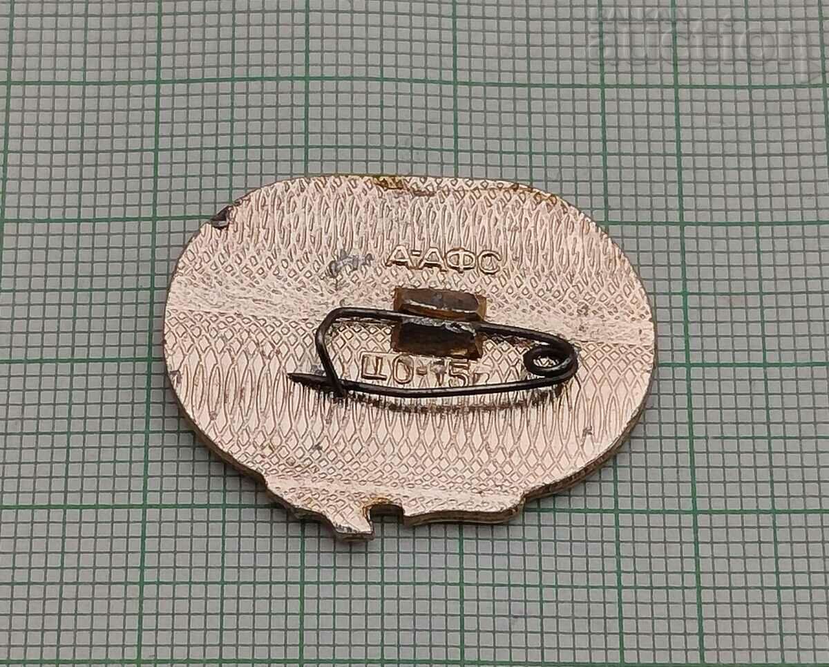 BARCA-KELMES RESERVE KAZAKHSTAN BADGE with price 3.00 BGN | € 1.53 BARCA-KELMES RESERVE KAZAKHSTAN BADGE with price 3.00 BGN | € 1.53