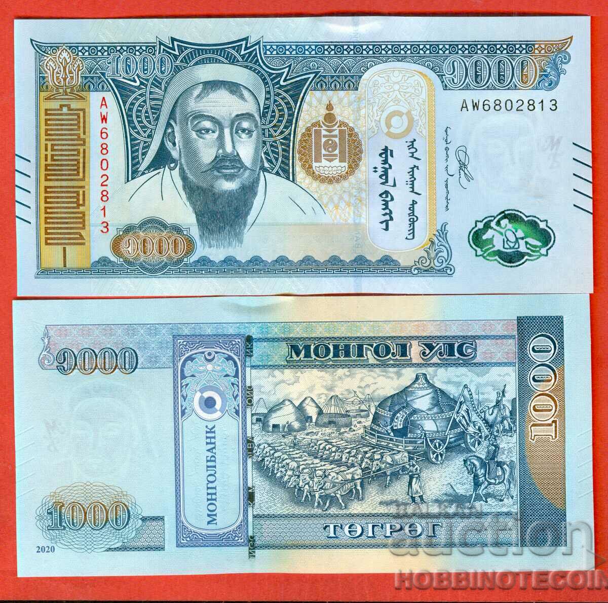 МОНГОЛИЯ MONGOLIA 1000 - 1 000 Тугрик issue 2020 НОВА UNC