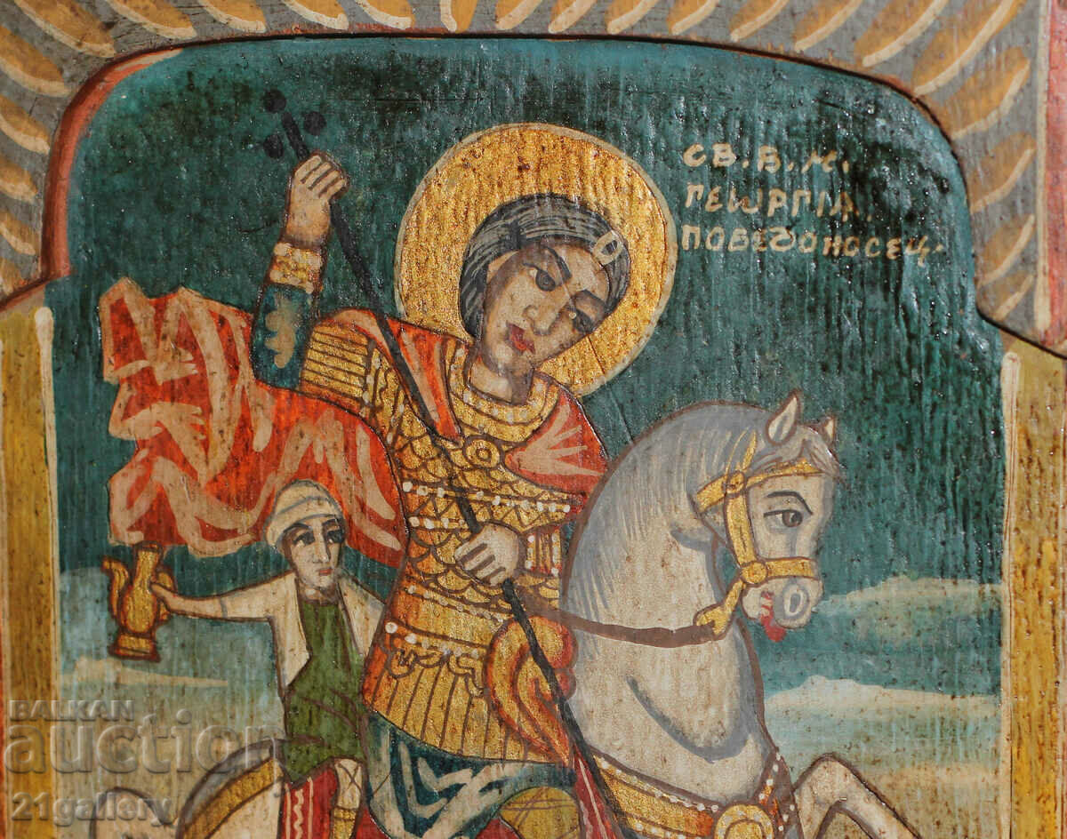 Auction Hand painted icon triptych Saint George the Victorious Auction Hand painted icon triptych Saint George the Victorious