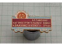 ALTAY WAGON-BUILDING PLANT USSR 25 years BADGE 1966