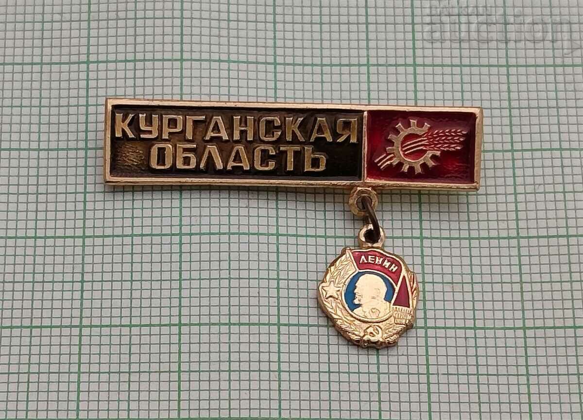 ΠΕΡΙΦΕΡΕΙΑ ΚΟΥΡΓΚΑΝΣΚ ΕΣΣΔ ΤΑΓΓΜΑ ΣΗΜΑ «ΛΕΙΝΙΝ». με τιμή 1.00 BGN | € 0.51