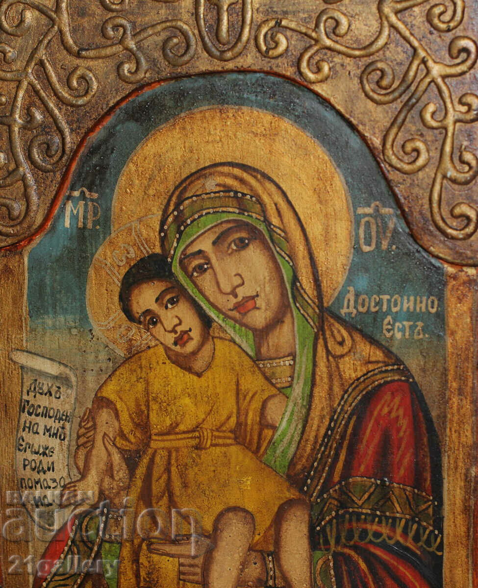 Delivery of Hand-painted icon triptych Holy Virgin and Child
