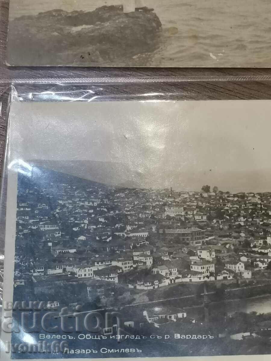 Auction  1941 - Bulgarian cards Skopje, Veles, Dedeagach