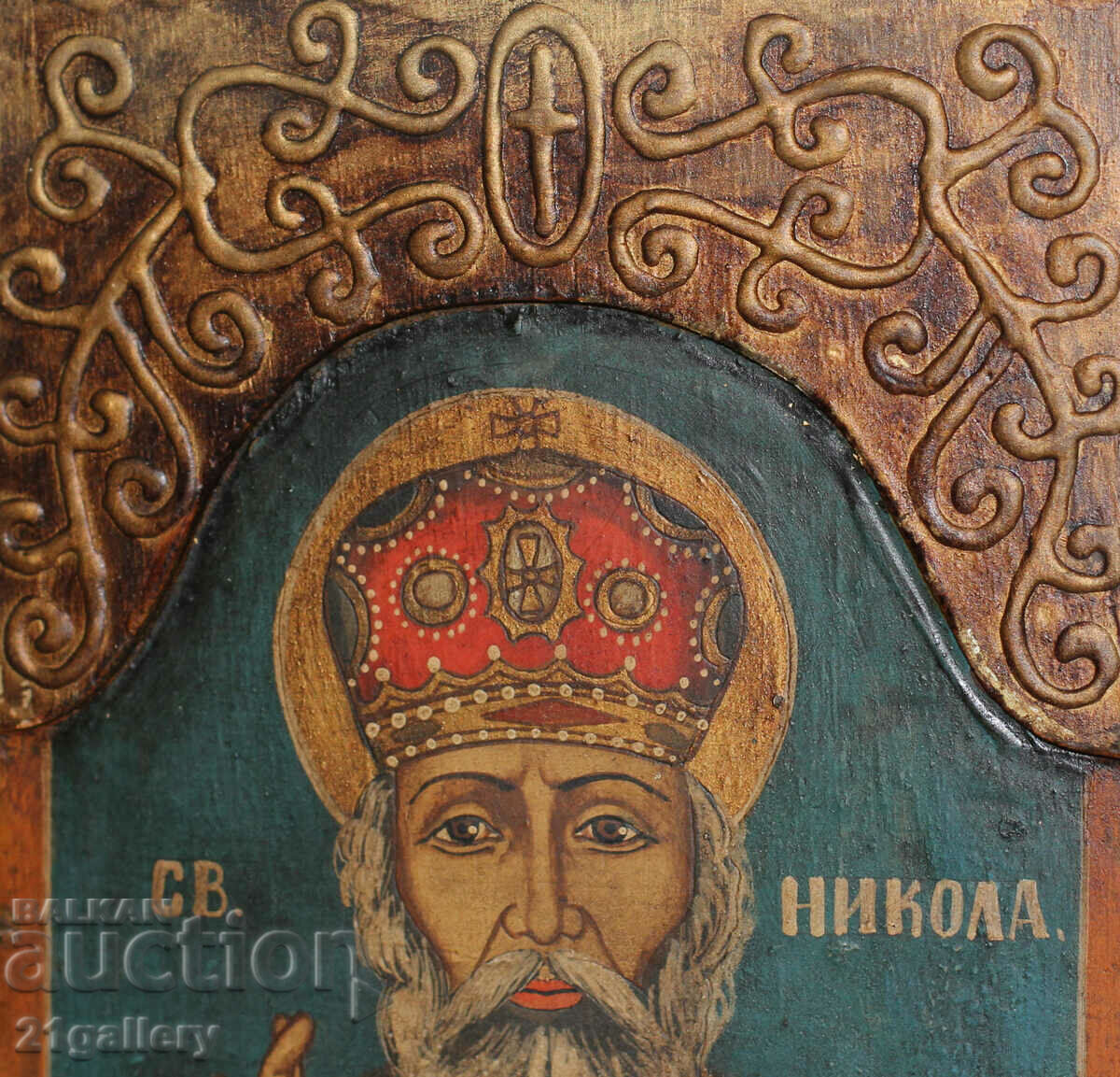 Licitație Triptic cu icoană pictată manual Sfântul Nicolae Făcătorul de Minuni