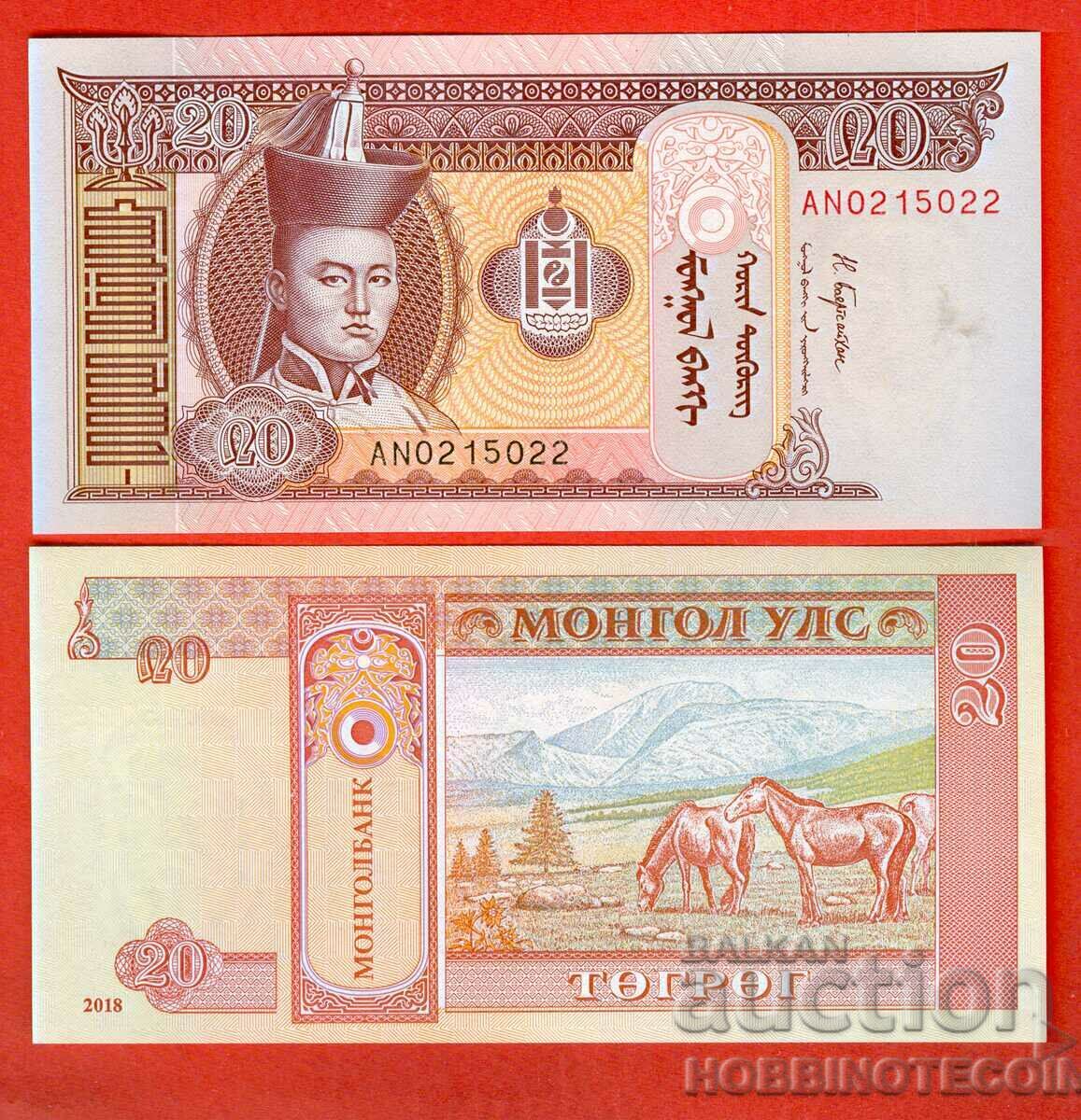 MONGOLIA MONGOLIA 20 Tugrik issue issue 2018 NEW UNC