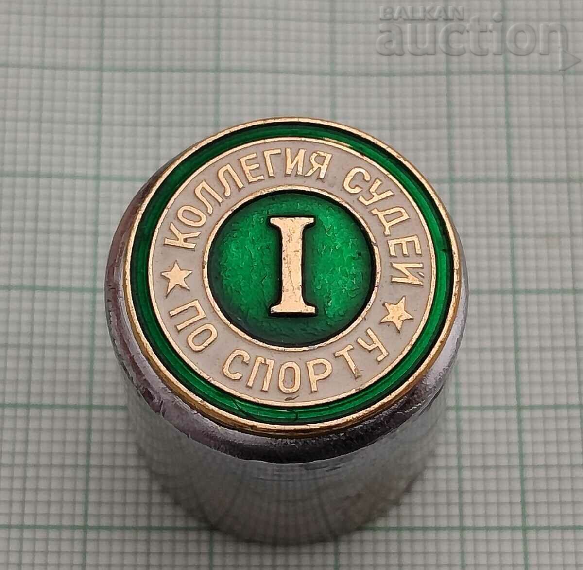 SPORT REFEREE COLLEGE I DEGREE USSR BADGE