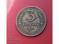 Russia-USSR-3 kopecks 1931