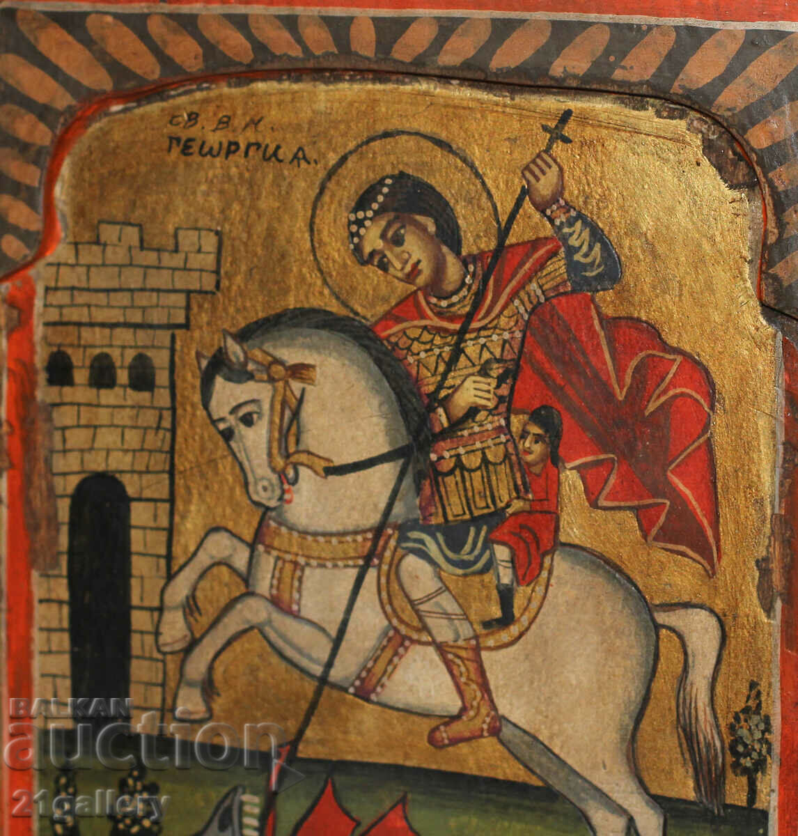 Licitație Triptic icoană pictată manual Sfântul Gheorghe biruitorul Licitație Triptic icoană pictată manual Sfântul Gheorghe biruitorul