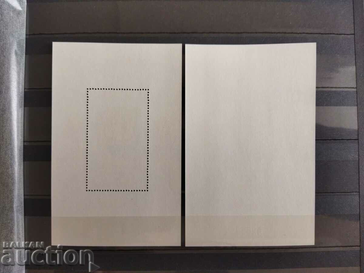 Auction Flag of Peace" from 1982 No. 3161/62 Auction Flag of Peace" from 1982 No. 3161/62