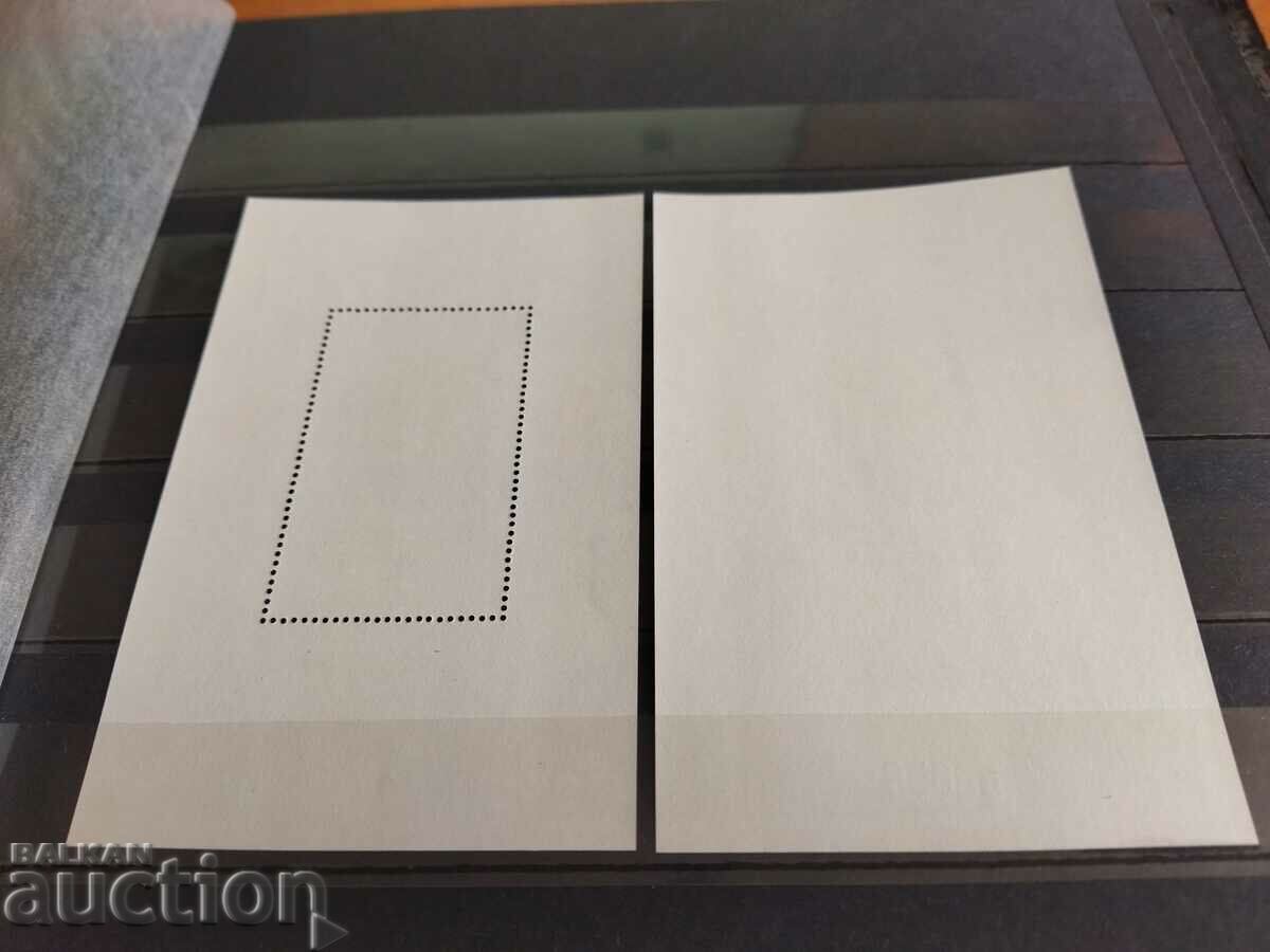 Delivery of Flag of Peace" from 1982 No. 3161/62 Delivery of Flag of Peace" from 1982 No. 3161/62