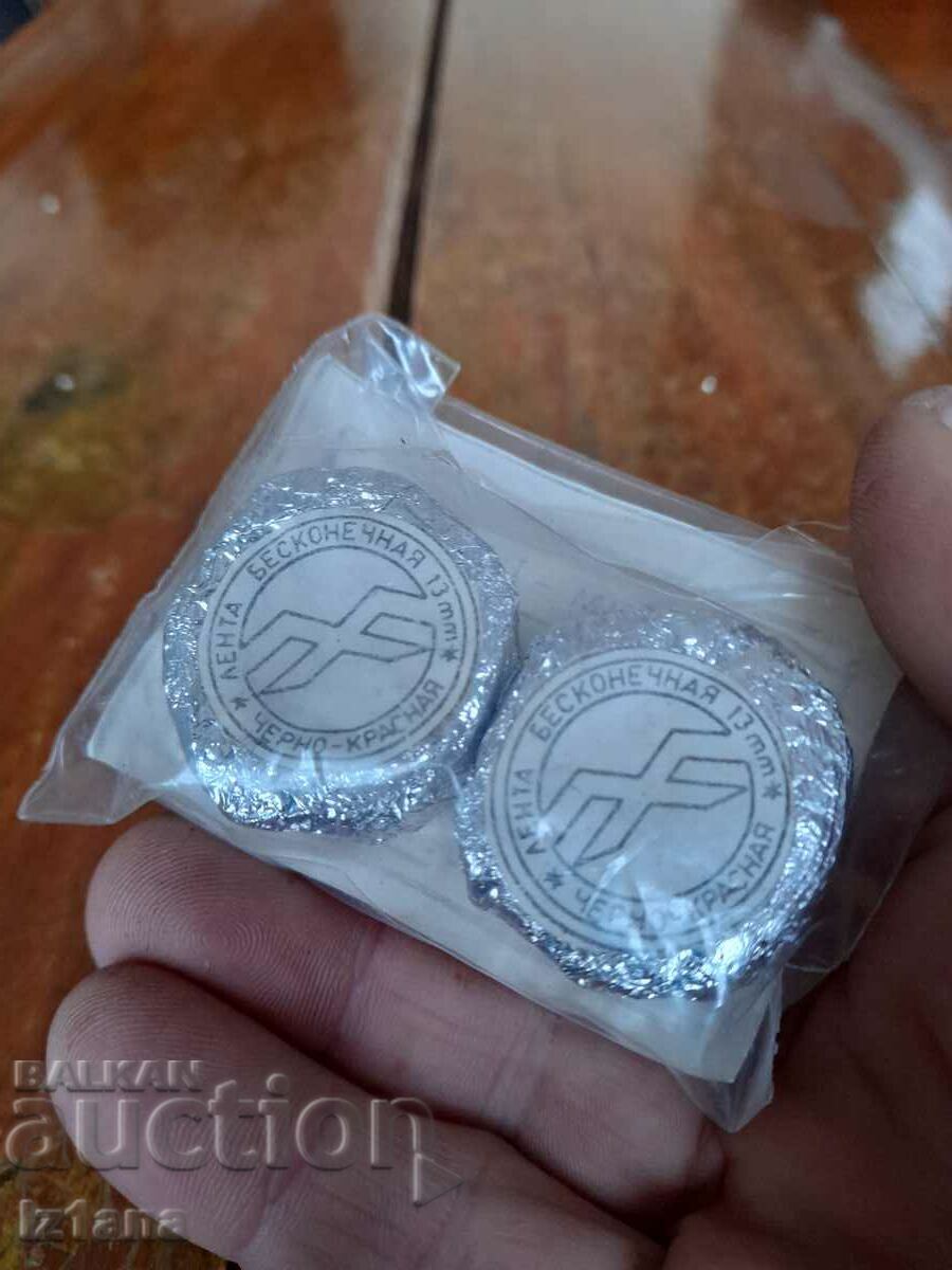 Old endless tape with price 32.00 BGN | € 16.36 Old endless tape with price 32.00 BGN | € 16.36