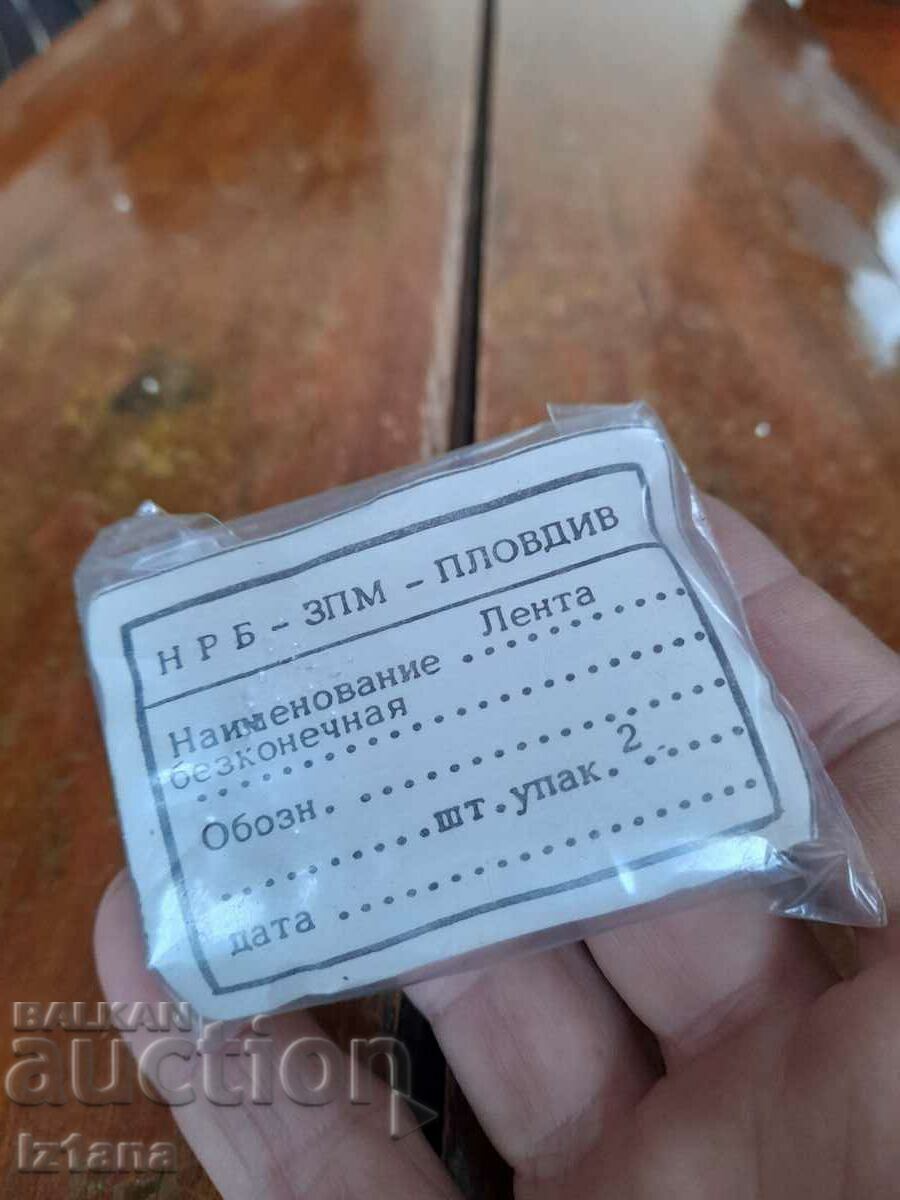 Auction Old endless tape Auction Old endless tape