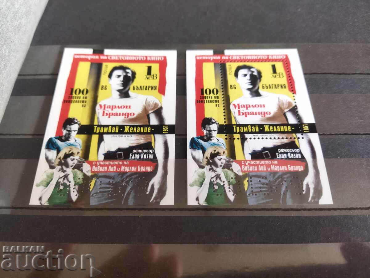 History of world cinema from 2024 with price 25.00 BGN | € 12.78 History of world cinema from 2024 with price 25.00 BGN | € 12.78